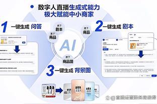 雷竞技网银怎么冲钱截图1